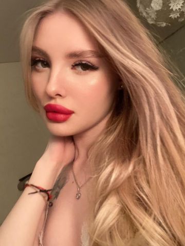 Алина